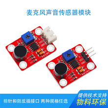 KEYES߸жLzyģKmarduino micro bit