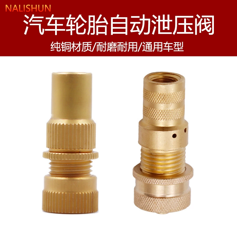 Автоматический клапан сброса давления в шинах внедорожников клапан сброса давления в шинах пустыни клапан сброса давления красоты рот винт