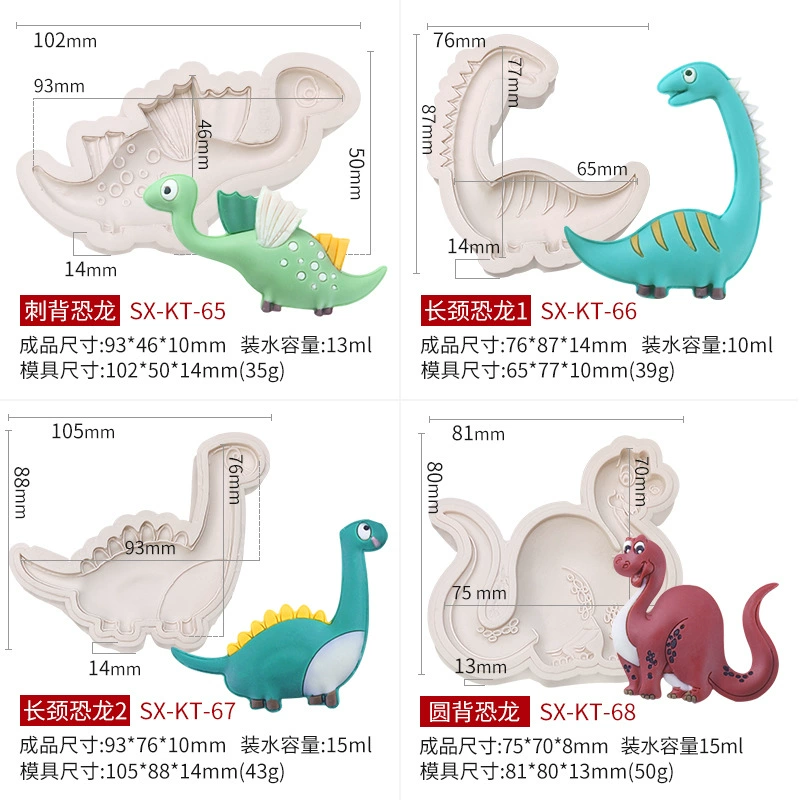Дinosaur, силиконовая форма, карикатурная акриловая мастика, ручная работа