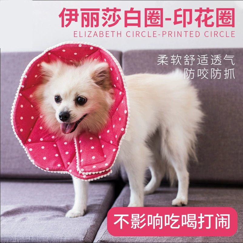 Элизабет Петля Мягкая Ткань Котенок Ошейник Капюшон Шея Воротник Защита домашних животных Головной убор Анти-лизание и царапины Ошейник для собак