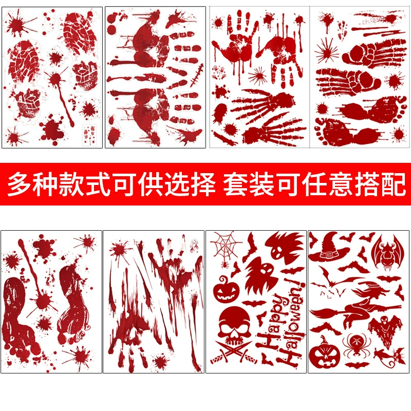 Наклейки на Хэллоуин кровь ручной принт следы Amazon горячий пол наклейки для ванной плитка стекло съемные настенные наклейки