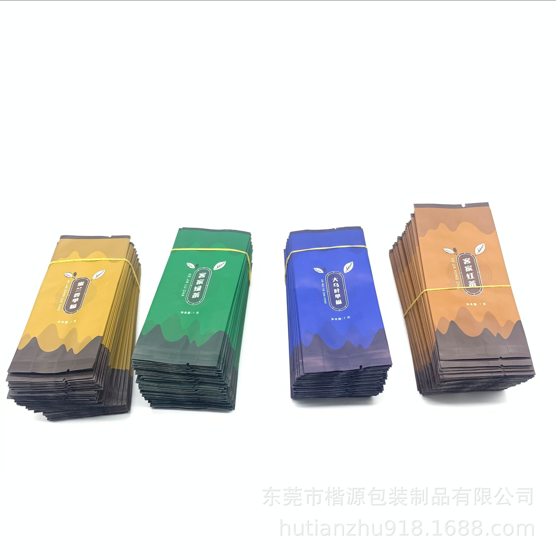 免费设计 中封风琴茶叶小泡袋 异型茶叶包装袋 自封糖果巧克力袋