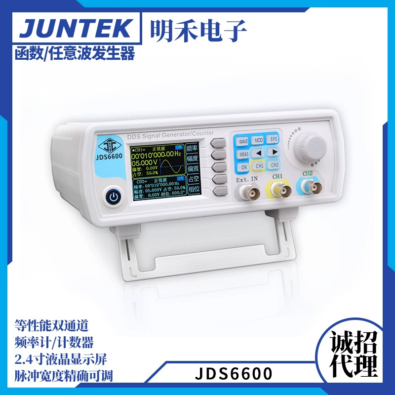 JDS6600 двухканальная программируемая функция DDS генератор сигналов произвольной формы импульсного сигнала частотомер источника импульсного сигнала