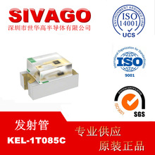 KEL-1T085C SIVAGO红外发射管 0805贴片 940nm表面贴装光电顶视图