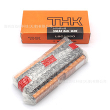 THK气缸直线滚动滑组LSC1515 LSC1530高精度滑组LSP2050 LS1052