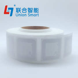 RFID电子标签丨高频RFID标签丨行李标签 价低质优，货期稳定防伪