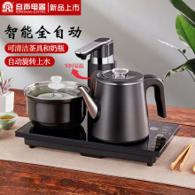 容声全自动上水壶电热烧水壶保温一体家用茶具煮器电磁炉泡茶茶台