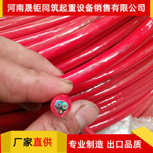 厂家直供硅橡胶电缆线YGGR3x1.5平方起重机专用电缆