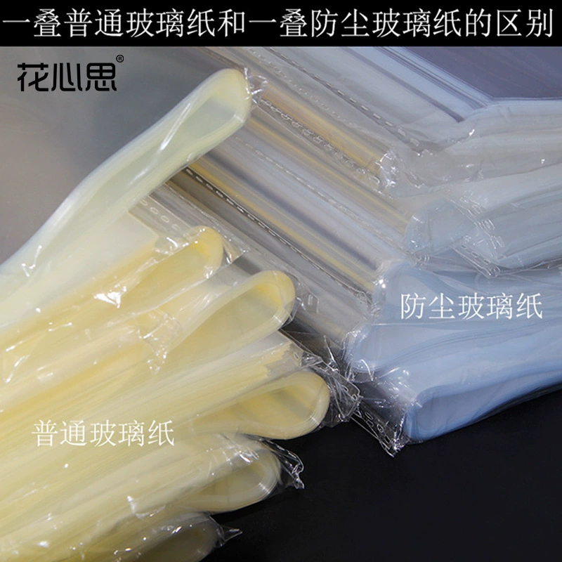 Материал цветочного магазина со скидкой оптовая водонепроницаемая цветочная букет упаковочная бумага 2.5-5.8s прозрачная пылезащитная пластиковая целлофан