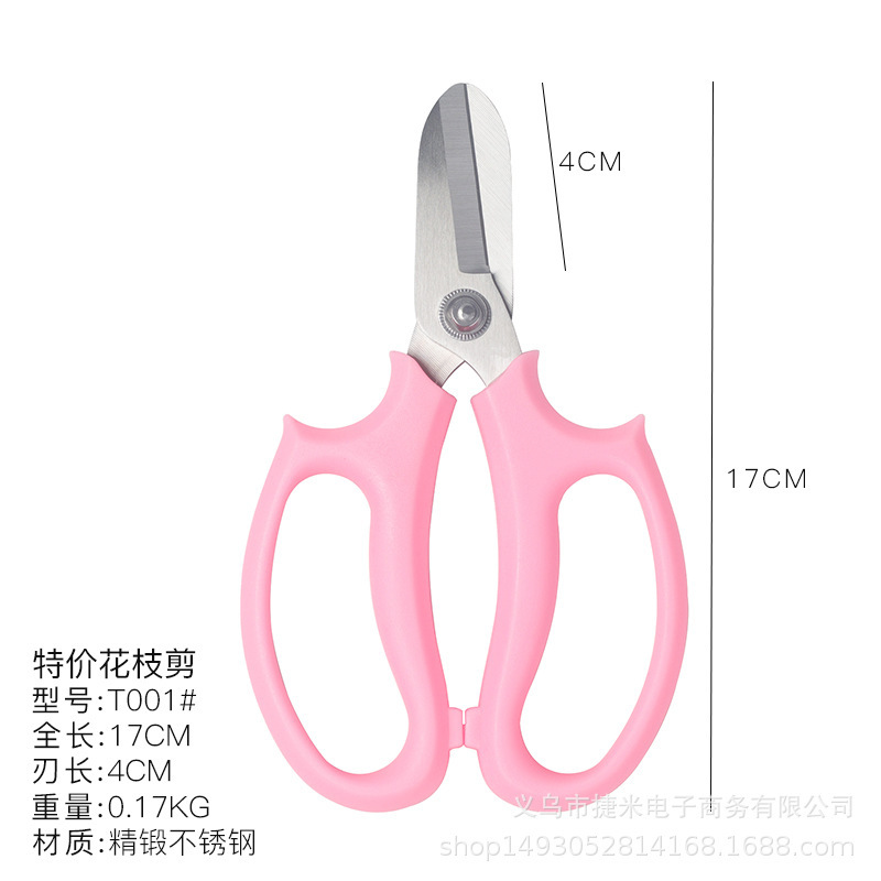 花屋の材料の花の花束を包装して手作りのdiyバラの花を刺します。