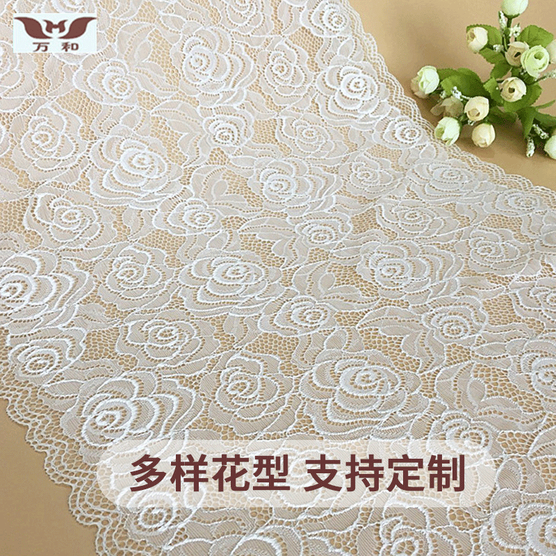 In-Stock 40cm Elastic Pressed Lace Trim DIY Lingerie Dress Clothing Accessories Black and White Home Decor Soft Furnishings
