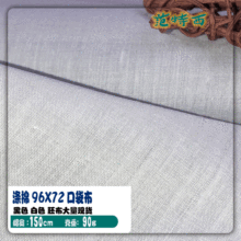 厂家直销TC涤棉布 96*72梭织衬衫口袋布 的确良里布包条布面料