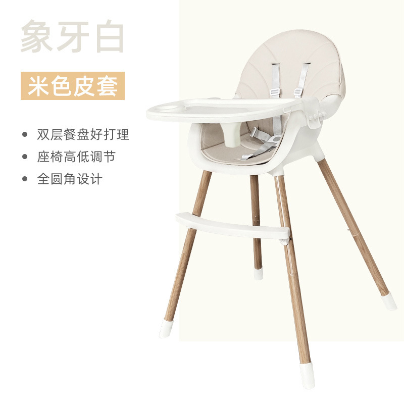 Silla de comedor para bebés silla de comedor para niños multifuncional silla de comedor plegable portátil silla para bebés grande silla de mesa de comedor