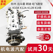 ��������ľ������K10T K12A k14B����·��468�˵�K14�������ܳ�