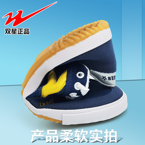 Men's and Women's Dual Star Table Tennis Shoes, Casual Sports Sneakers, Non-slip Cowhide Sole Canvas Badminton Training Shoes