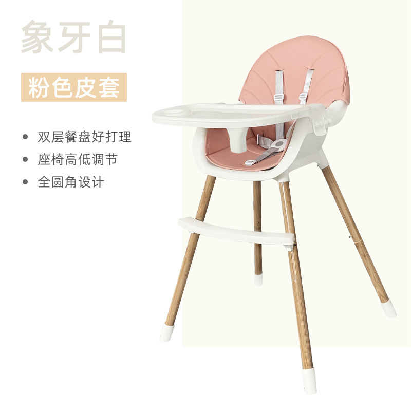 Silla de comedor para bebés silla de comedor para niños multifuncional silla de comedor plegable portátil silla para bebés grande silla de mesa de comedor
