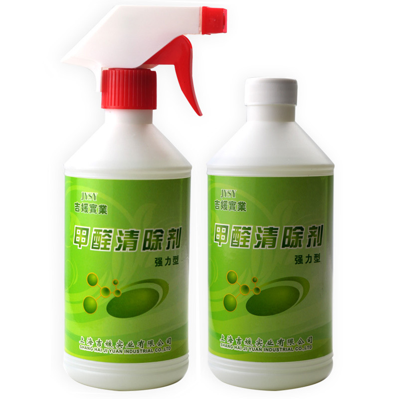 吉媛纳米光触媒二氧化钛装修除甲醛空气除异味批发零售源头厂家