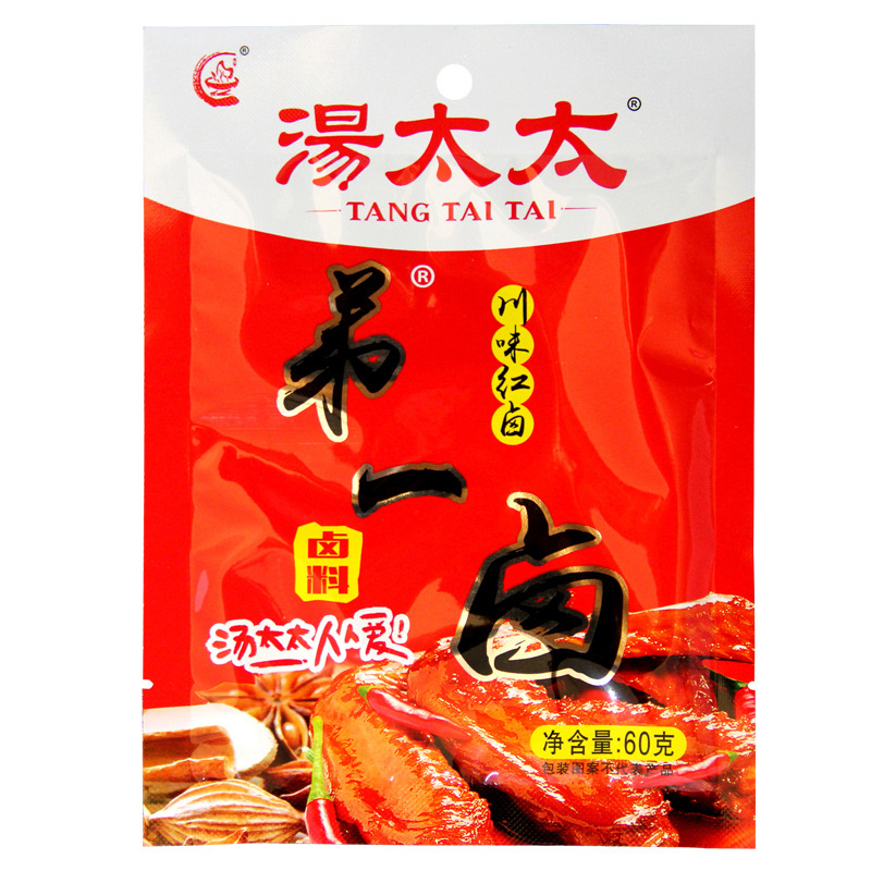 60g 새 패키지/봉지 (할로겐 2kg) 매운 할로겐 파우더