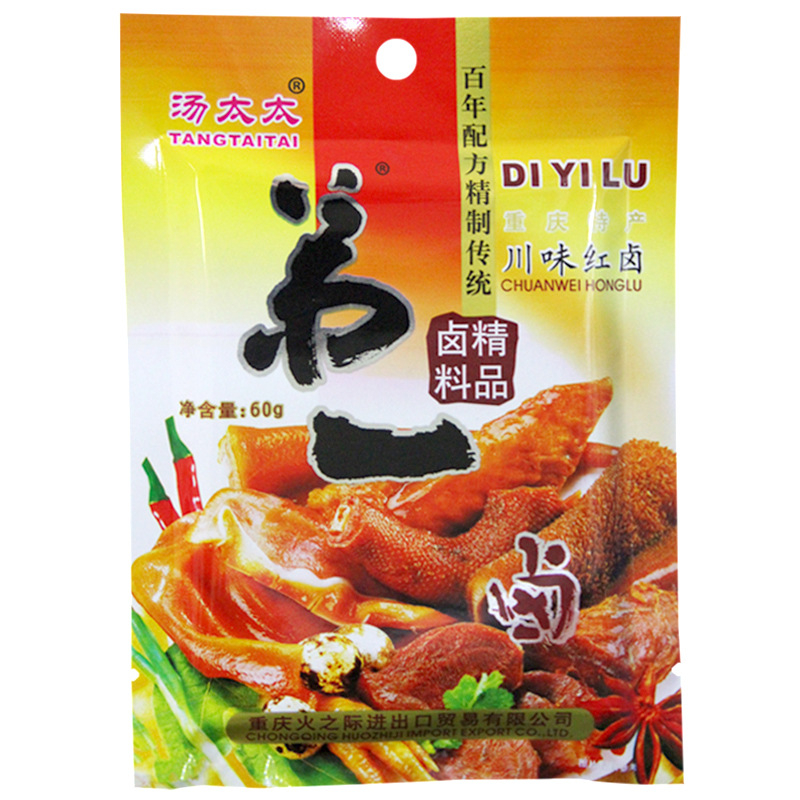60g 오래된 포장/가방 (할로겐 2kg) 매운 할로겐 파우더