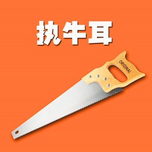 Factory Direct Sales Plastic Solid Wood Board Handmade Garden Saw Hand Saw Multi-functional Logging Saw Saw