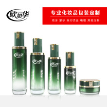 AHC化妆品玻璃瓶120ml护肤品套装乳液精华粉底液防晒膏霜爽肤水瓶