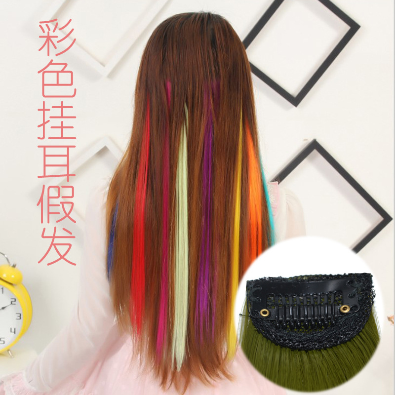 Color wig piece one-piece highlighting gradient straight hair piece female hanging ear dyed wig patch