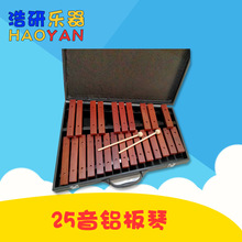 25���ۯB�X���� �W���������� ��ͯ���ɘ������� �R�� �tľľ��