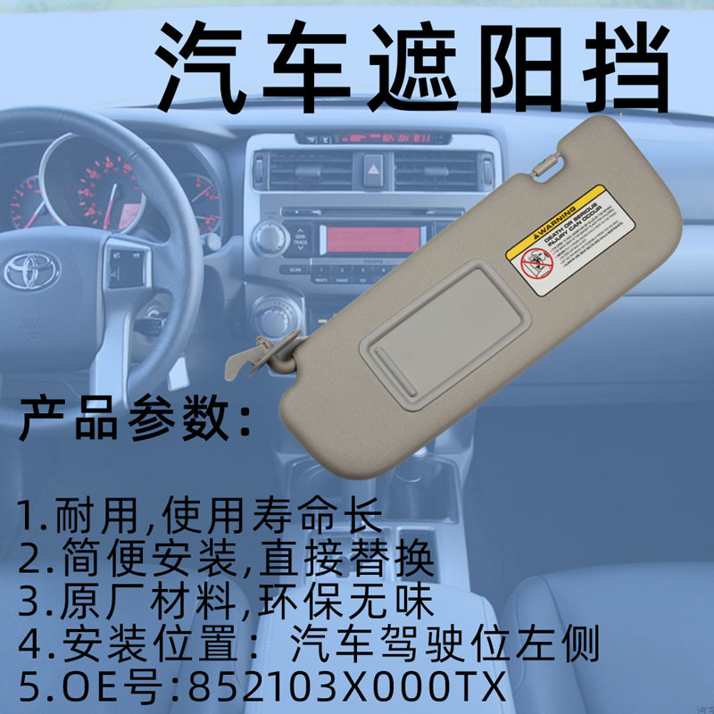 (2개) 현대 엘란트라 (회색) 852103X000TX 에 대한 EBAY 폭발성 자동차 태양 바이저