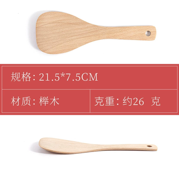 22×8cm