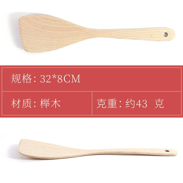 33×8cm