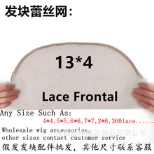 lace Frontal13*4 ٽzlKǰٽzٰllWWñ ֿlKW