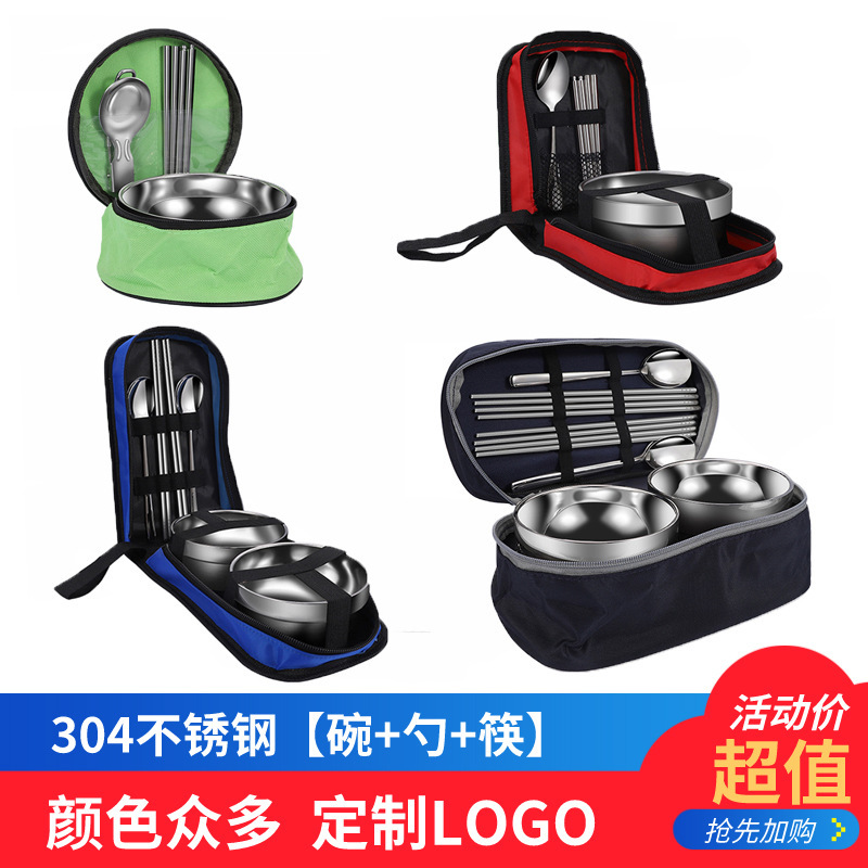 304 stainless steel bowl and chopsticks set creative bowl and spoon chopsticks set adult children outdoor travel portable tableware 304 stainless steel bowl and chopsticks set creative bowl and spoon chopsticks set adult children outdoor travel portable tableware