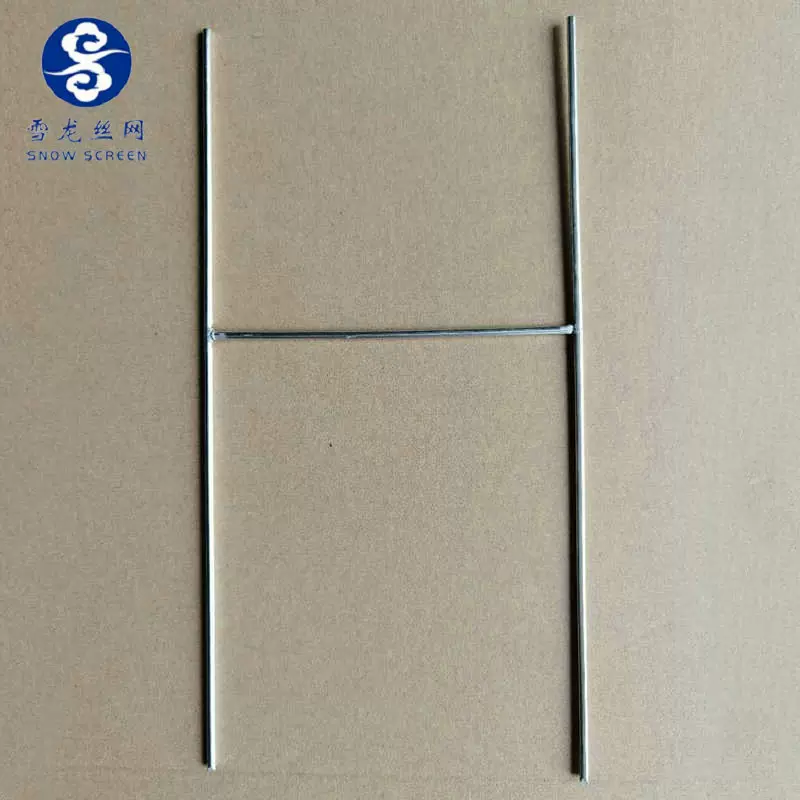 厂家批发 中空板推荐H广告架 H桩 H线桩 中空板支架 标牌支架 6*1