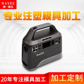 塑料模;注塑加工;成型模