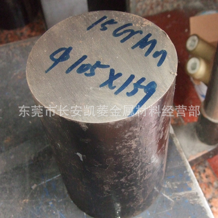 厂家直销批发15crmn合金圆钢 15crmn圆棒