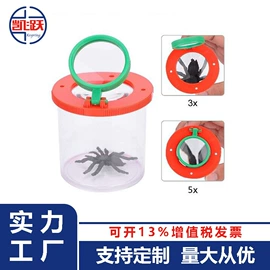 放大镜;科教玩具;望远镜