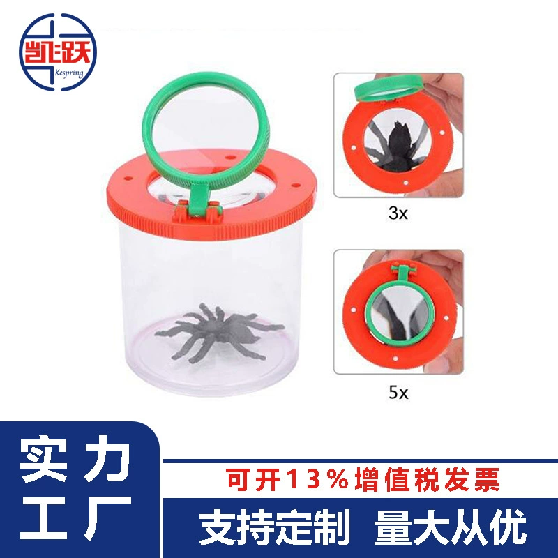 Амазонка взрыв откидная крышка наблюдения за насекомыми чашка увеличительное стекло наружное наблюдение за насекомыми детское учебное оборудование