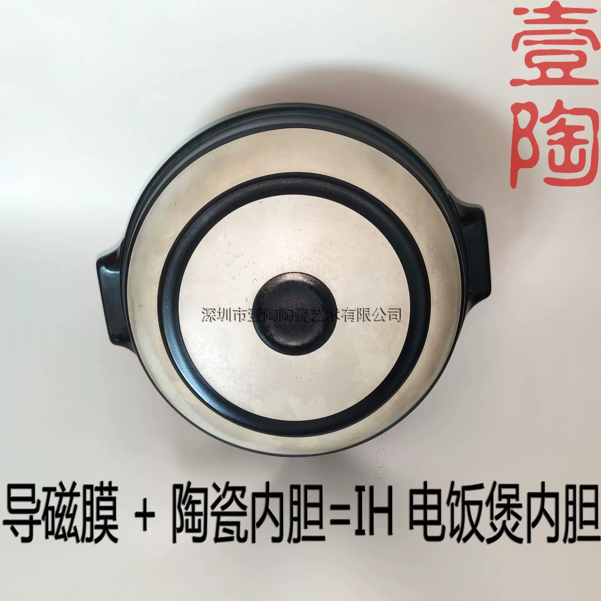 电磁感应膜 餐具花纸 高温陶瓷花纸