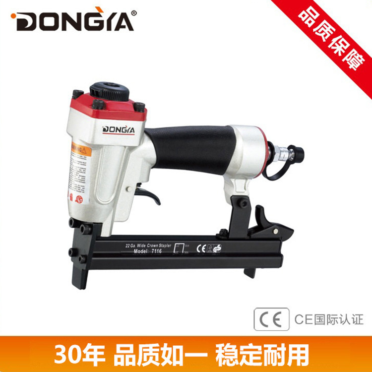 厂家批发东亚工具高效木工射钉枪专业沙发皮革装嵌7116气动码钉枪