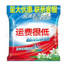 5����5KG ���õ�10���ͥ�bϴ�·� �ܽ���ϴ�·� �ؔ��ڱ�ϴ�·�