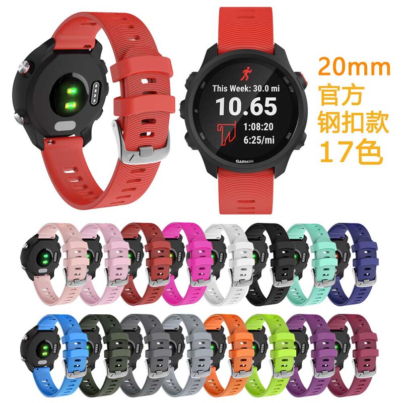 For GARMIN Forerunner245 Strap 245m Music Official 1:1 Silicone Strap For GARMIN Forerunner245 Strap 245m Music Official 1:1 Silicone Strap