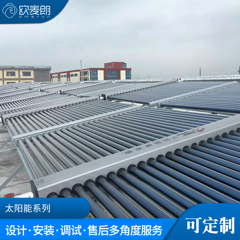 单机工程用太阳能热水器 18管太阳能真空管集热器太阳能厂家