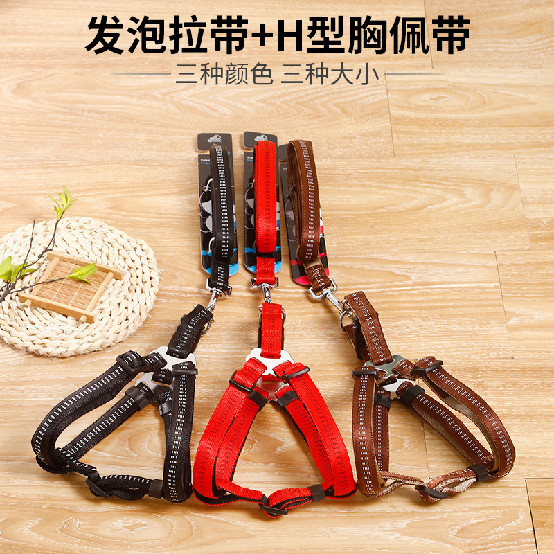 Guangdong ulaishi Golden Panda serie cuerda de tracción con cordón de espuma en forma de H correa para el pecho de mascotas y Cuerda de tracción trasera