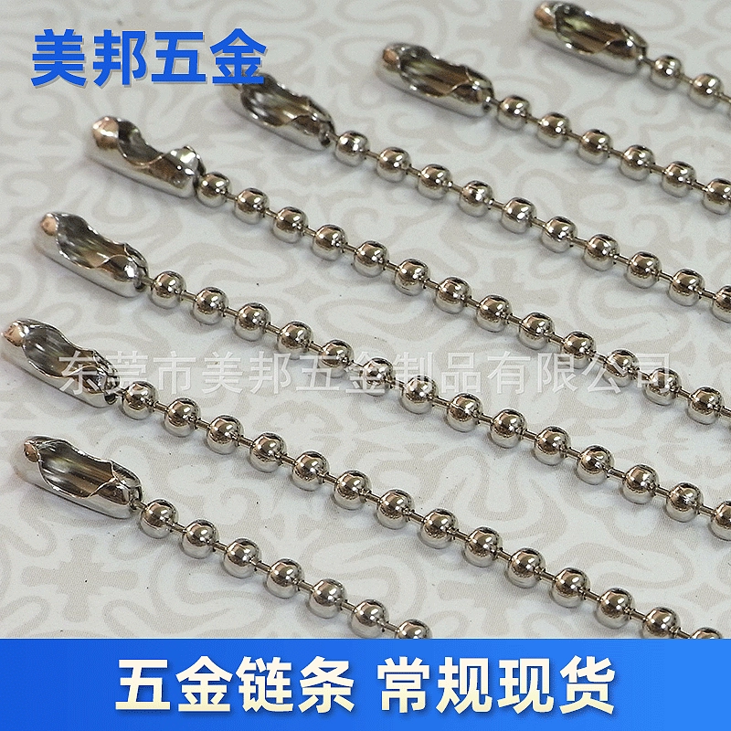 Гуандун аппаратного бисера цепи завод питания металлический шарик цепи гальваническим золото медь железо нержавеющая сталь тег шарик цепи в наличии