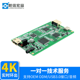 �ź긻4K�Α�ֱ��ҕ�l�ɼ���USB3.0/HDMIps4/switch�忨���l