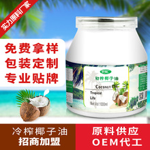 ����ʳ��Ҭ�����䉺��եʳ����1000ml/ƿO��EM��ֱ���S�N����