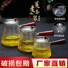 圍爐煮茶壺加厚錘紋側把玻璃煮茶器家用電陶爐專用玻璃壺茶具套裝