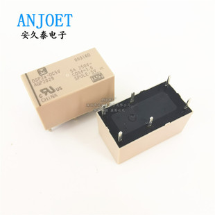 New original power relay DSP2A-DC5V DC12V DC24V two sets of normally open DIP 6 pins