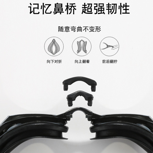 Cross-border swimming goggles waterproof and anti-fog electroplated flat high-definition men and women large frame boxed eye protection adult swimming goggles wholesale