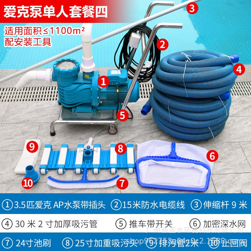 Máquina manual de succión de aguas residuales para piscinas y parques acuáticos, bomba de succión de aguas residuales para estanques de peces, máquina de limpieza de aguas residuales del fondo de la piscina, aspiradora subacuática